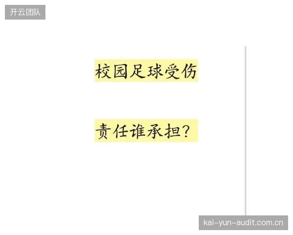 新《体育法》关于“自甘风险”原则的明确，为居民自治体育活动的开展扫清了最大法律障碍
