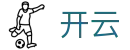 开云Kaiyun - 官方主页 - Kaiyun官方品牌入口